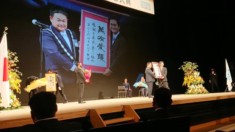 熊本青年会議所65周年記念式典