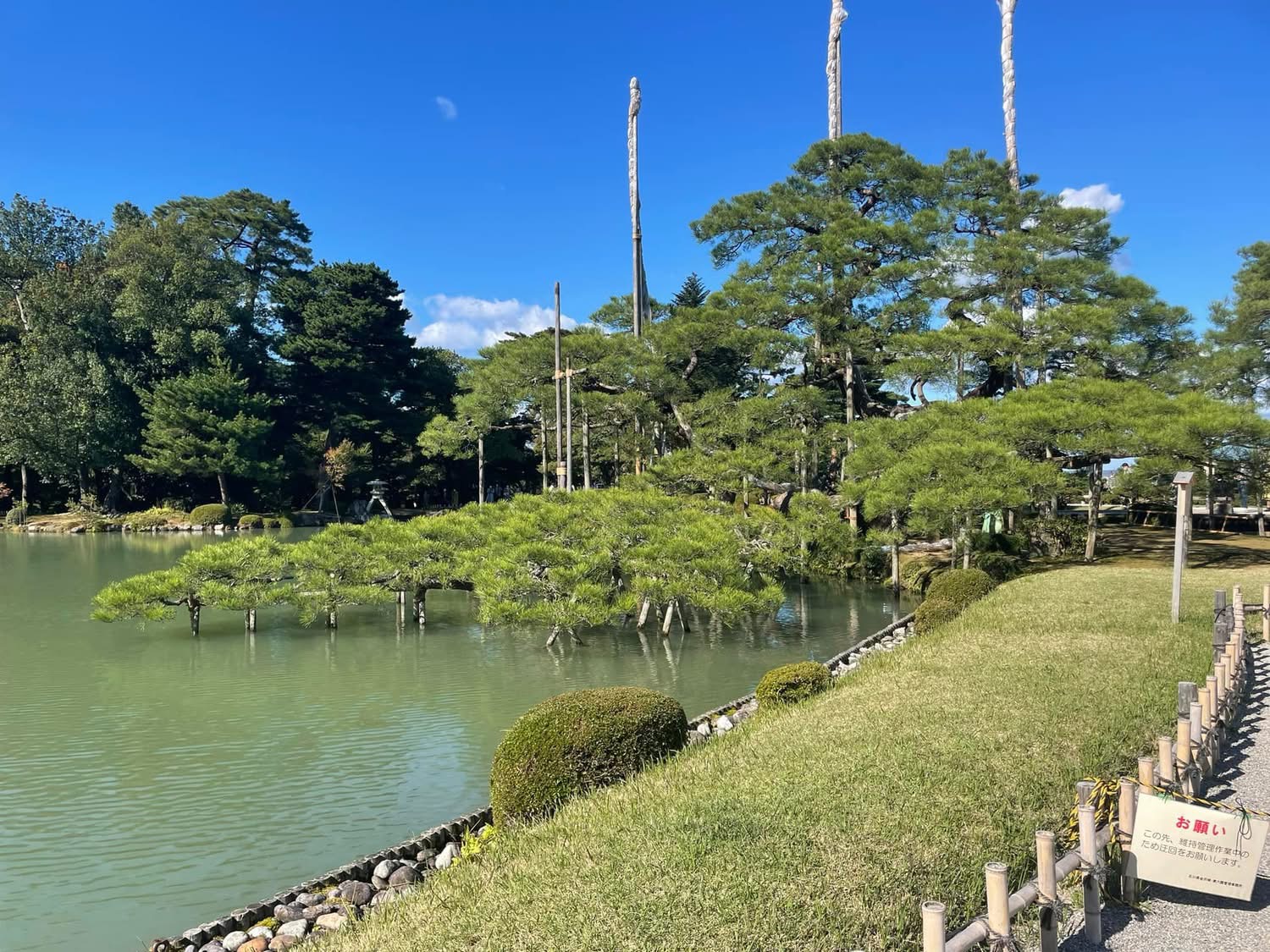 そうだ、金沢に行こう！